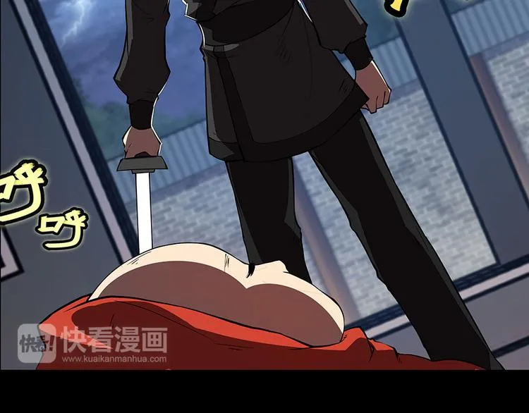 第19回 第81页