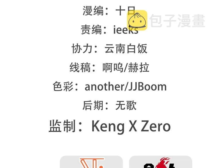 第20回 第2页