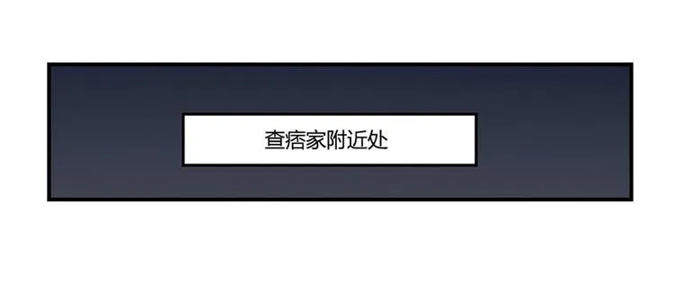第20回 第4页
