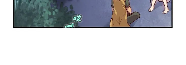 第20回 第6页