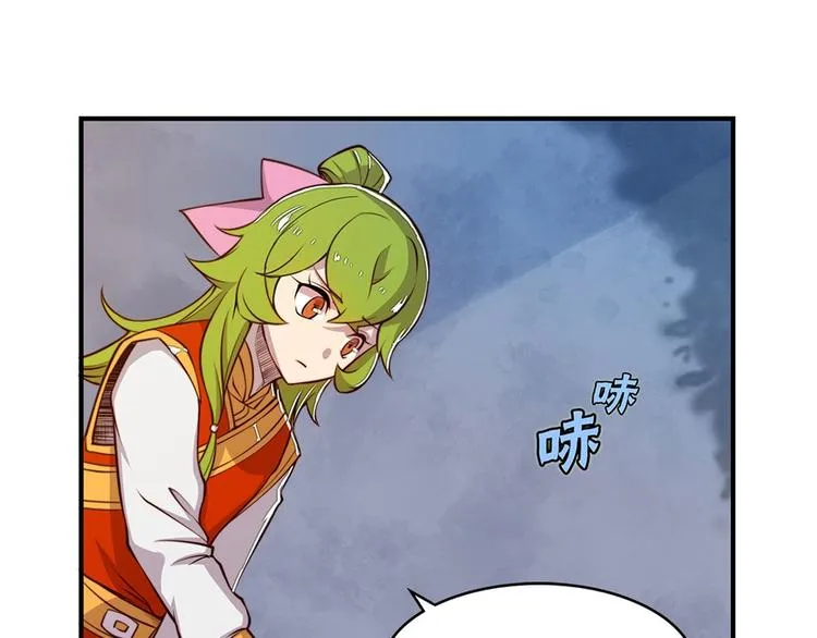 第20回 第7页