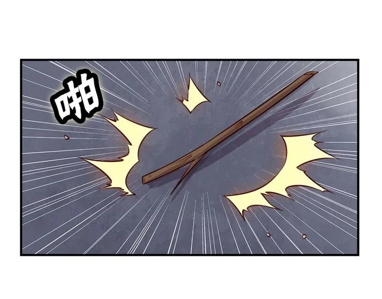 第20回 第9页