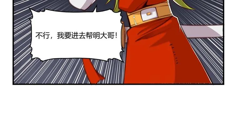 第20回 第12页