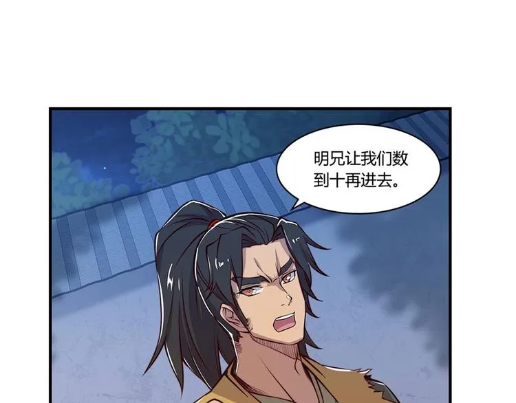 第20回 第13页