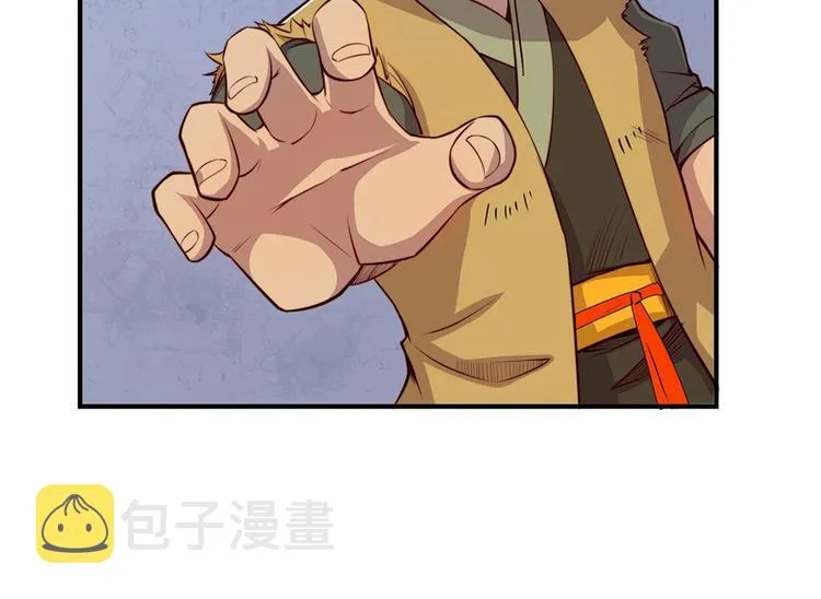 第20回 第14页