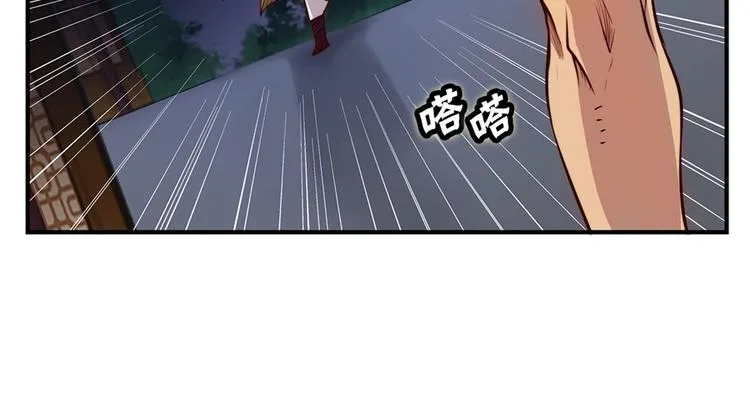 第20回 第16页