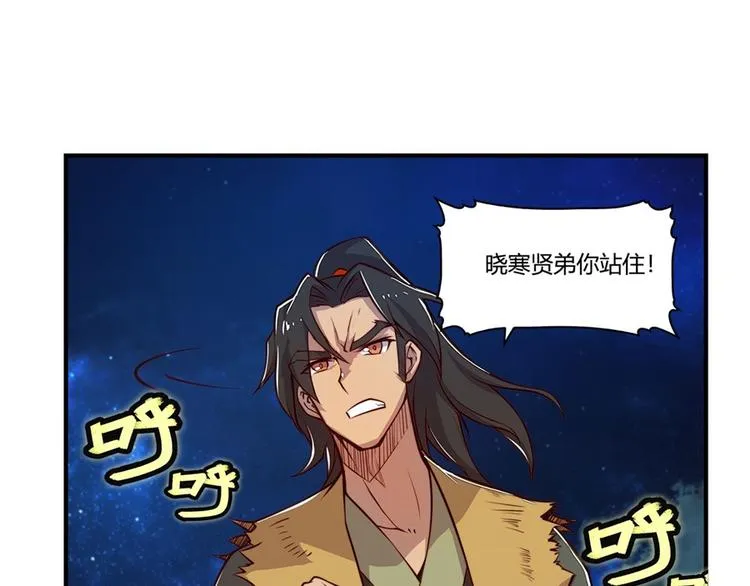 第20回 第17页