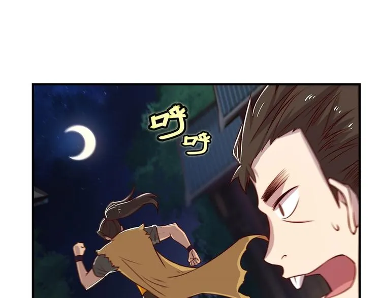 第20回 第19页