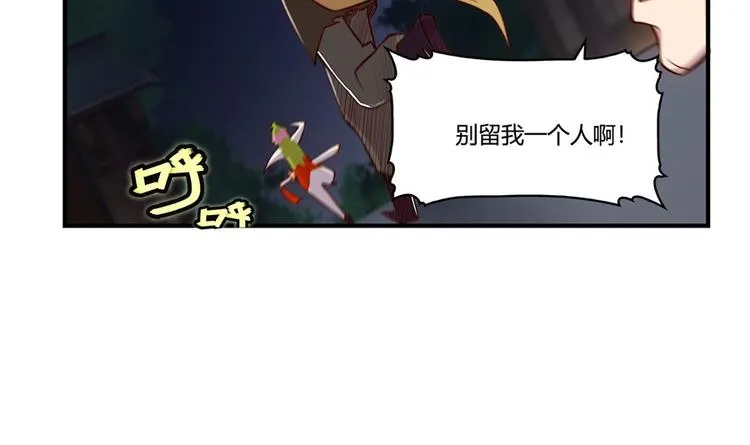 第20回 第20页