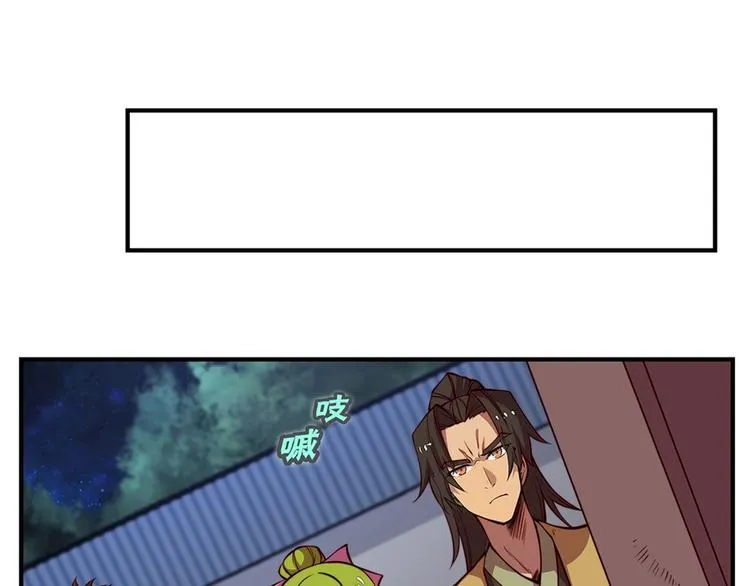 第20回 第21页