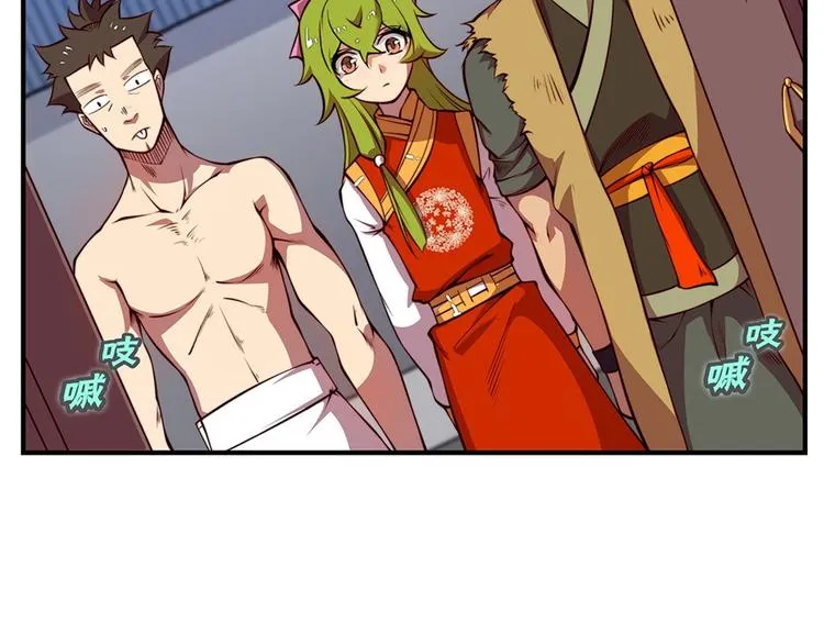 第20回 第22页
