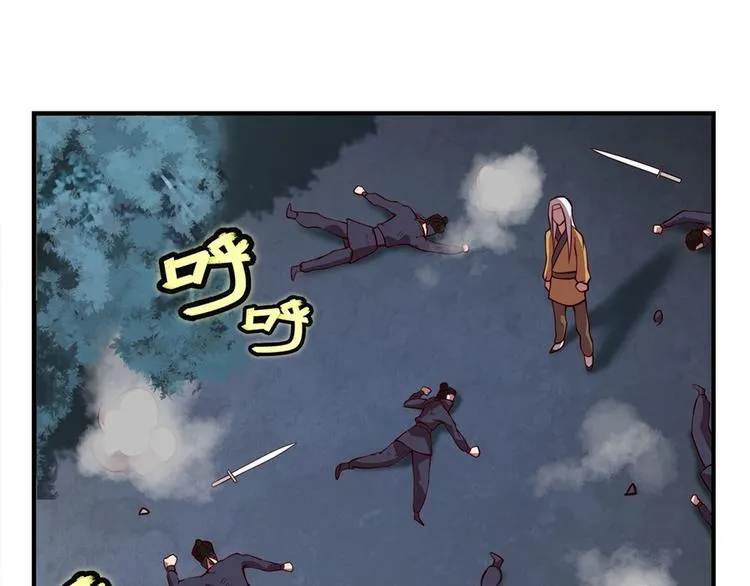 第20回 第23页
