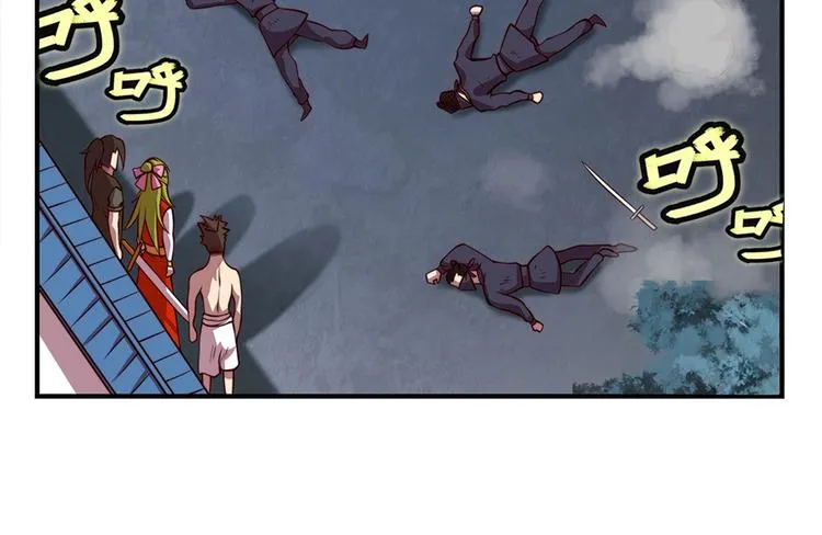 第20回 第24页