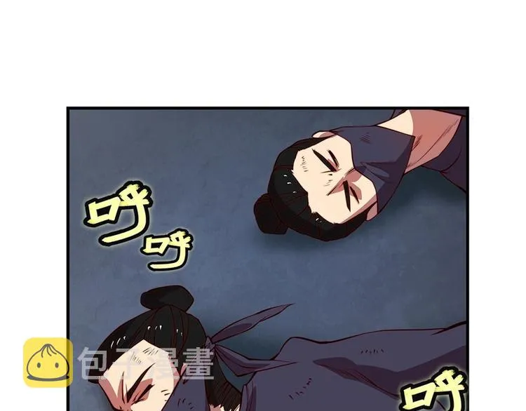 第20回 第25页
