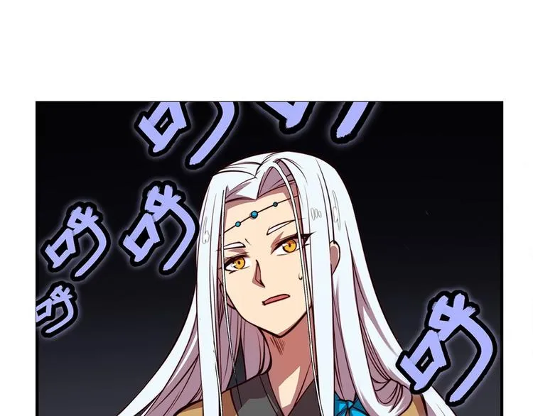 第20回 第27页