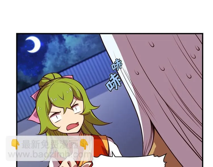 第20回 第29页