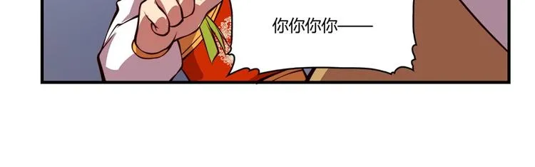 第20回 第30页