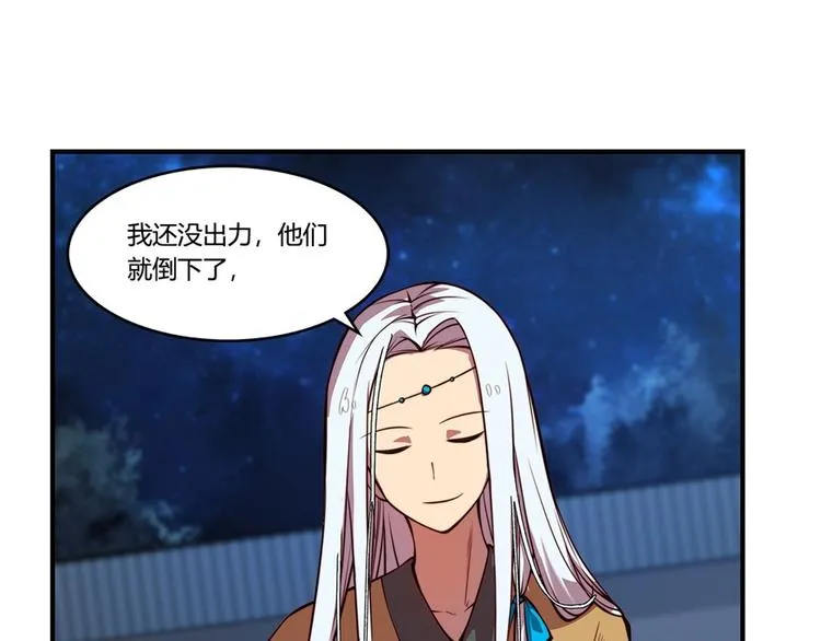 第20回 第33页