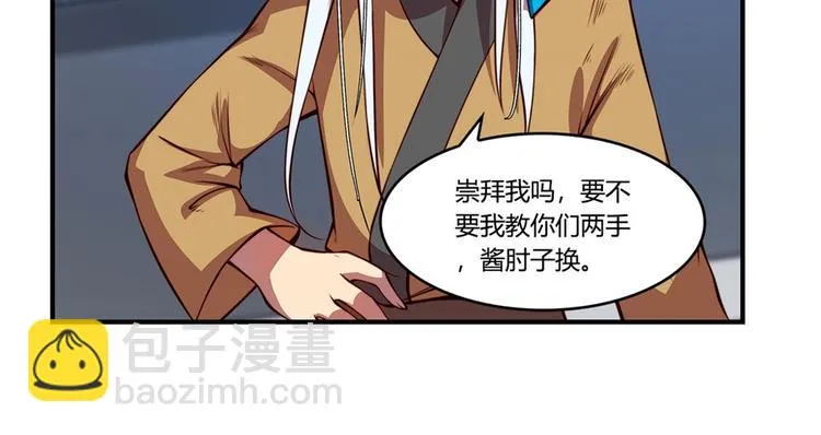 第20回 第34页