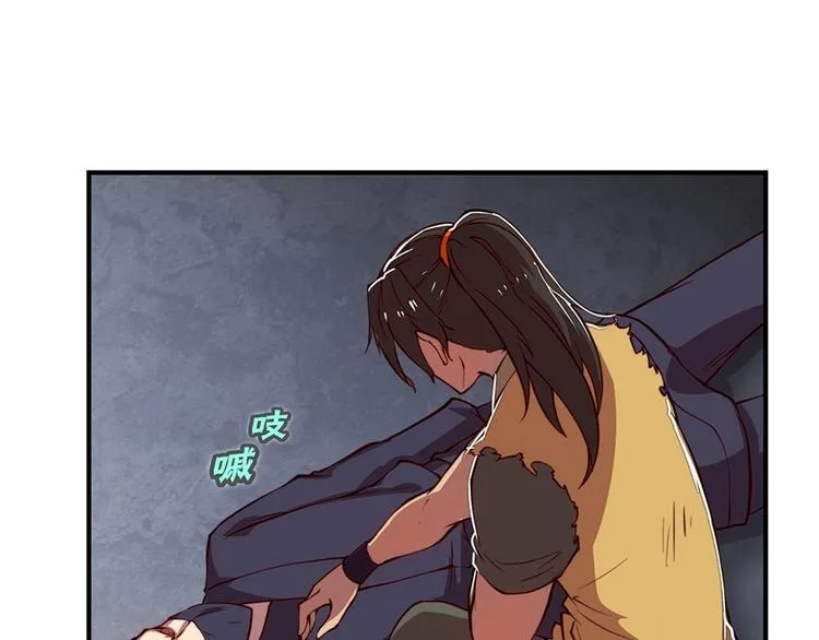 第20回 第37页