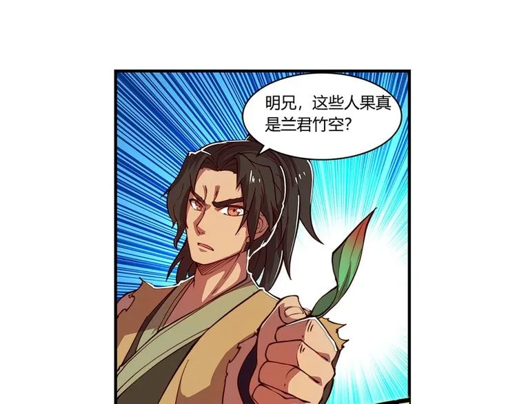 第20回 第40页