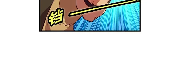 第20回 第41页
