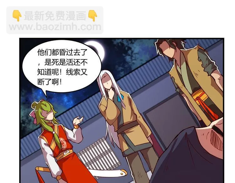 第20回 第46页