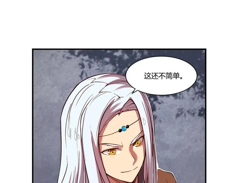 第20回 第48页