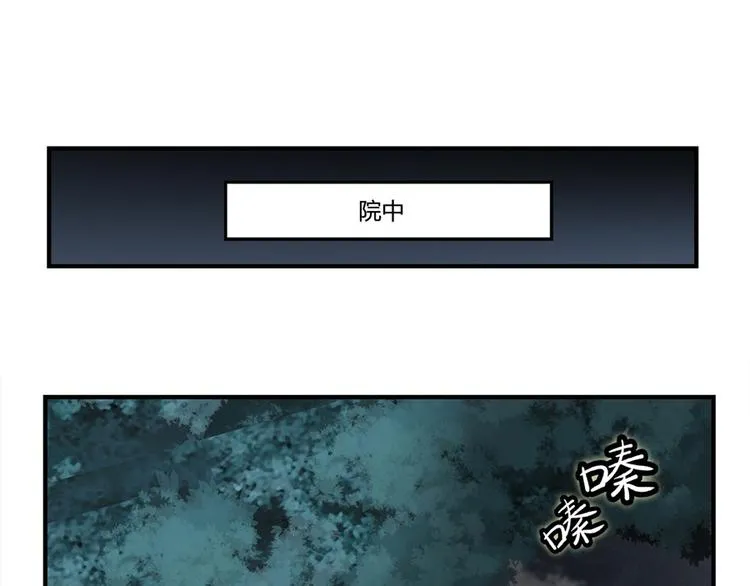 第20回 第52页