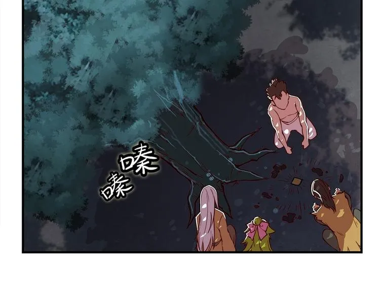 第20回 第53页