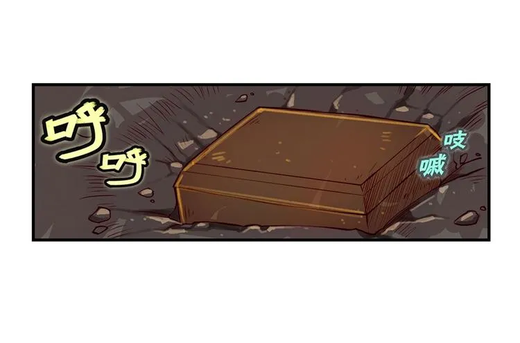 第20回 第55页