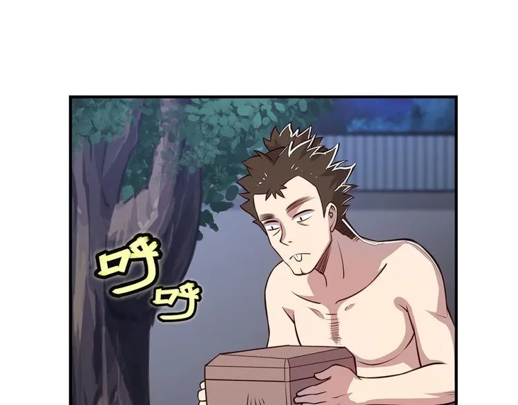 第20回 第56页