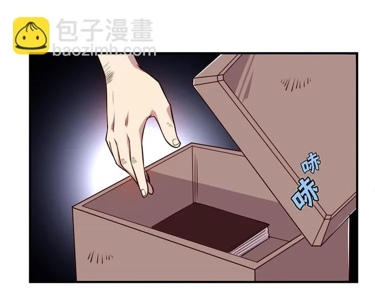 第20回 第60页