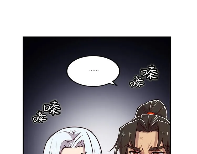 第20回 第64页