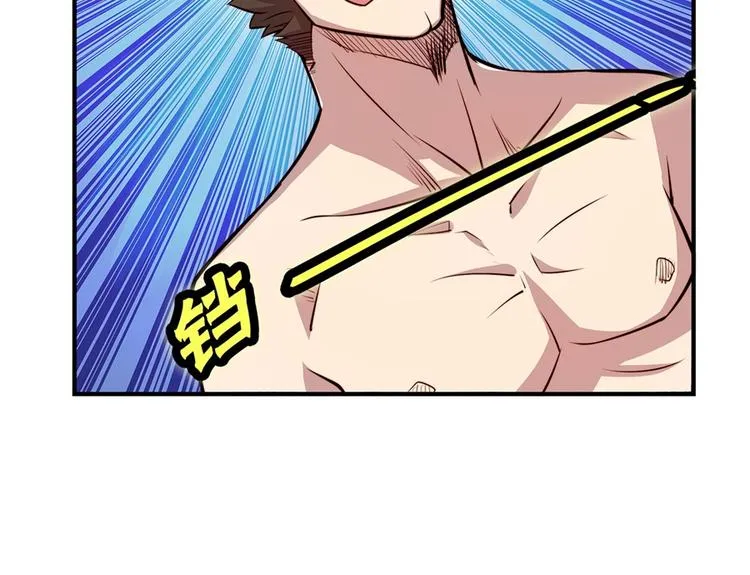 第20回 第70页