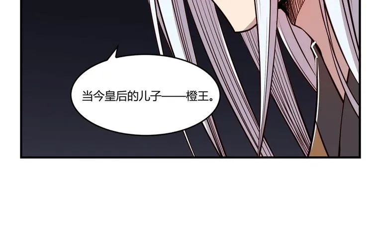 第20回 第72页