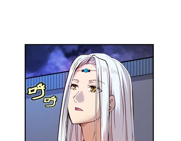 第20回 第75页
