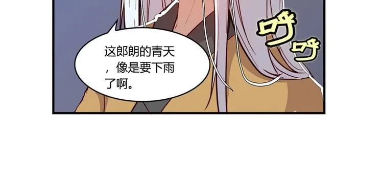 第20回 第76页