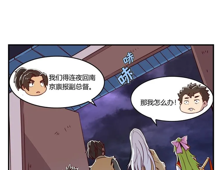 第20回 第77页