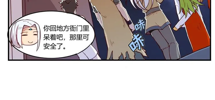 第20回 第78页