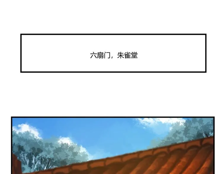 第21回 第4页