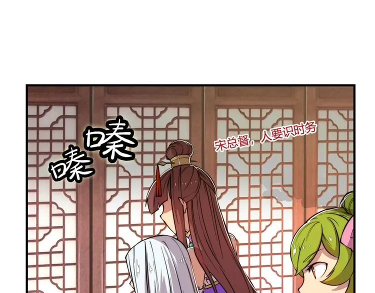第21回 第7页