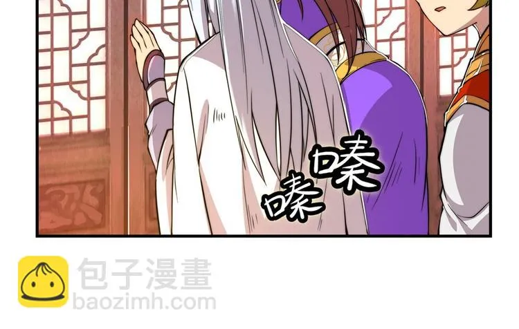 第21回 第8页
