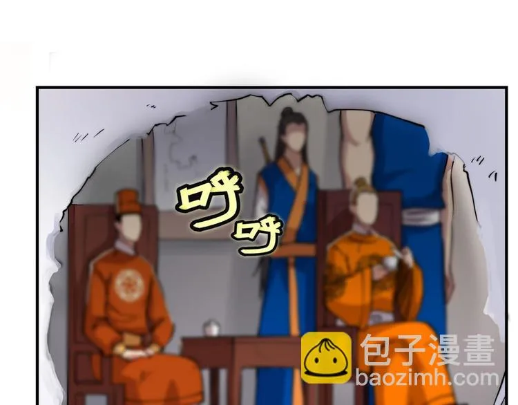 第21回 第9页