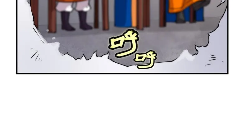 第21回 第10页