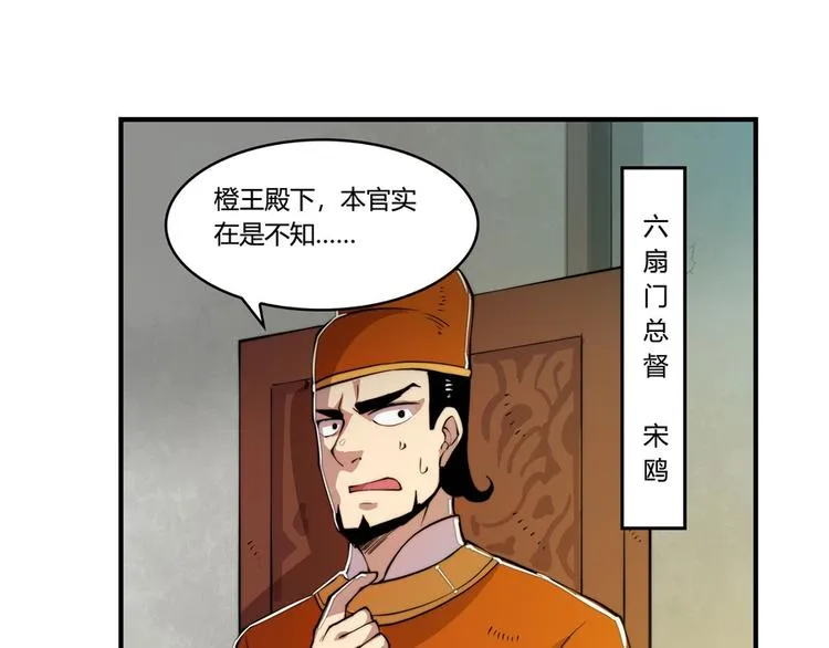 第21回 第11页