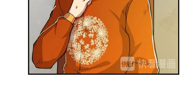 第21回 第12页