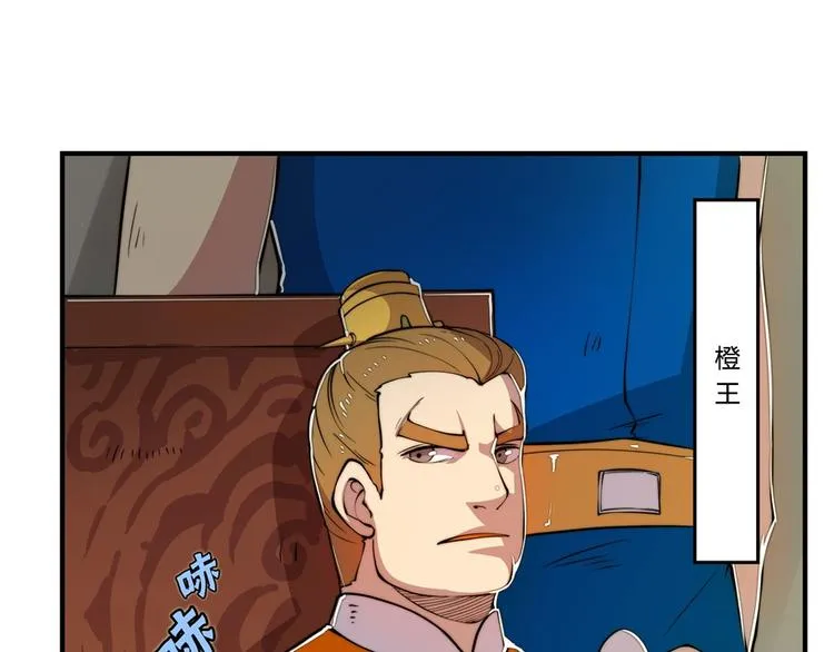 第21回 第13页