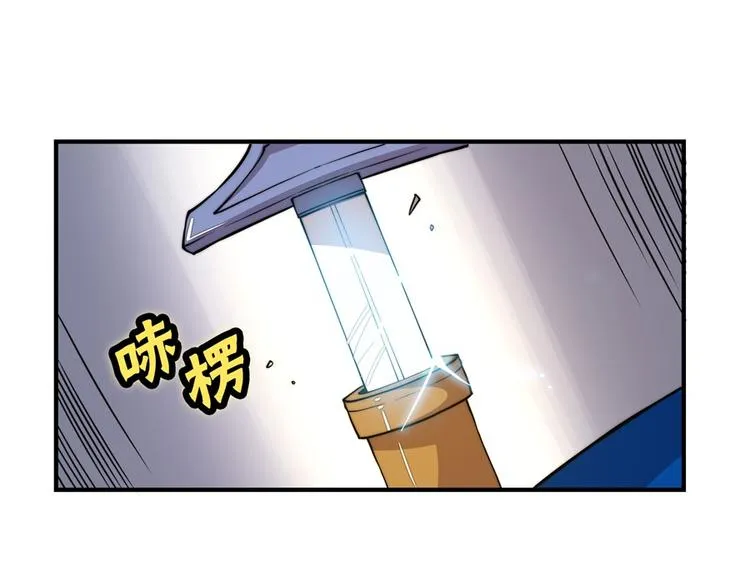 第21回 第15页