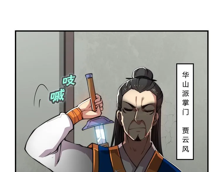 第21回 第17页